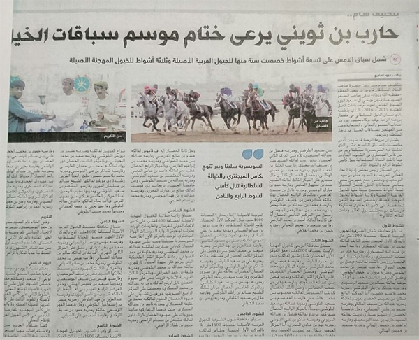 Newspaper-Oman